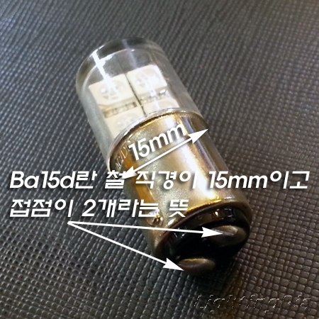 Ba15D LED 24V 1개(황,녹,청,적,백색)