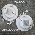 필립스 6인치 LED 25W/2000lm 매입등(타공150mm)->고효율 20W/2000lm