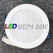8인치 슬림형 매입등 LED 35W KS