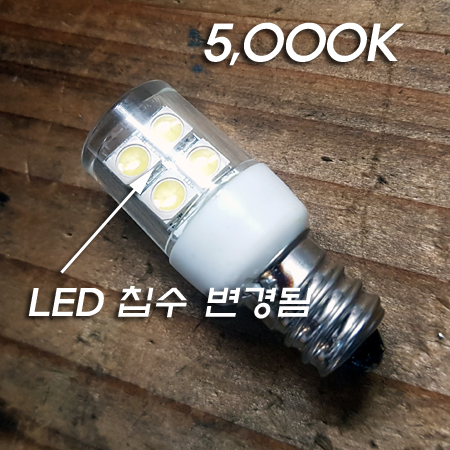 LED 220V E12 2.2W(연등용 360도)(백열 약 25W 밝기)