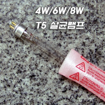 산쿄전기 자외선 살균 램프(UV-C) 4W~40W