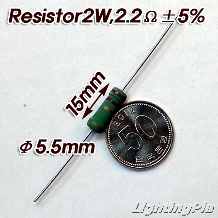 저항 2.2옴(Ω) 2W±5% 1개