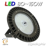 LED 80~150W Φ284mm 고천정등(니쁠,체인,벽부형) DC타입 KS