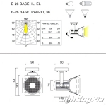 E26 BASE 날개 大 직부/레일등