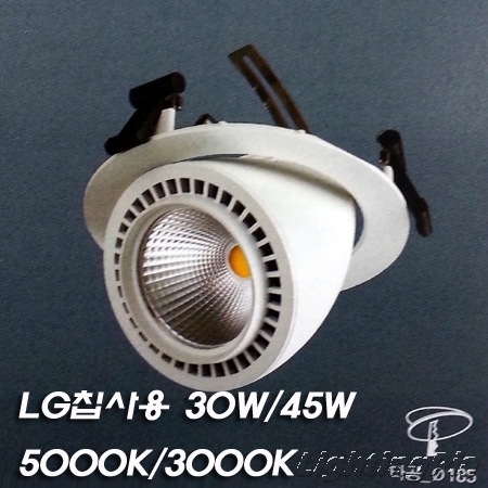 엘보 LED 30W(타공Φ155mm) /45W(타공Φ185mm) LG이노텍칩사용