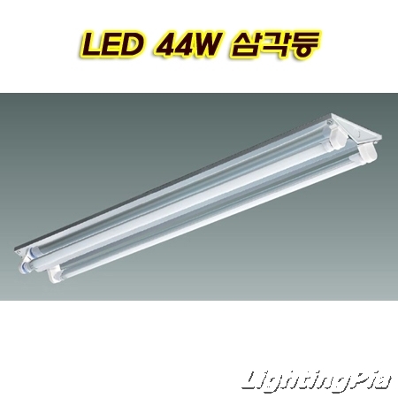 LED 22W*2등 삼각등 SET