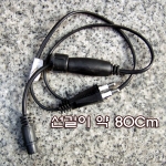 new LED은하수 100구 연결 투명선-4색(10M로 최대 5개까지 직렬연결)