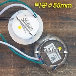 가구매입 LED 4W(Φ55) 크롬/백색 몸체