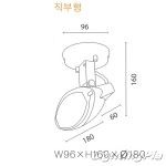 에세 직부등(118mm 할로겐)