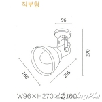 BL S/P 직부등