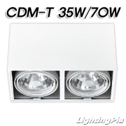 노출 CDM-T 2등(310*165*185mm)-백색/흑색