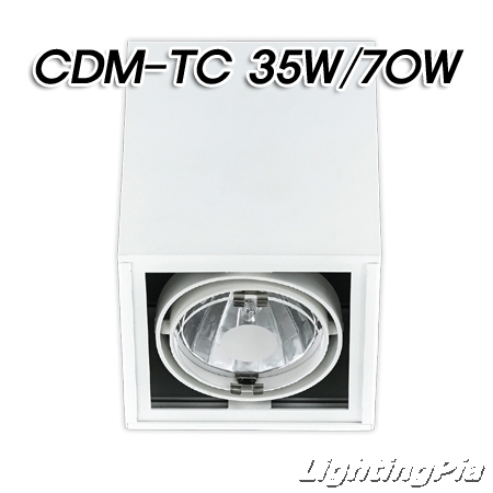노출 CDM-TC 1등(150*150*185mm)-백색/흑색