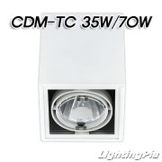 노출 CDM-TC 1등(150*150*185mm)-백색/흑색