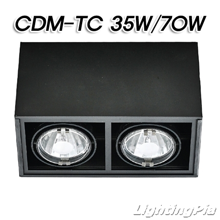 노출 CDM-TC 2등(310*150*185mm)-백색/흑색