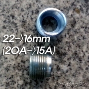 방폭원형레듀샤 22mm->16mm(20A->15A)