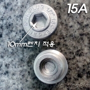 방폭플러그 15A(16mm)