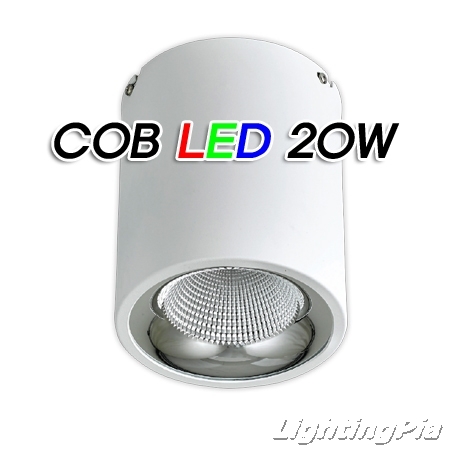 원통 COB LED 20W 직부등(Φ110*H140mm)-흑색/백색
