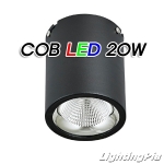 원통 COB LED 20W 직부등(Φ110*H140mm)-흑색/백색