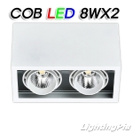 노출MR 직부 COB LED 8W 2등(L192*W95*H110mm)-흑색/백색