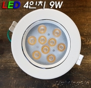 LED 4인치 직회전매입등기구 9W(할로겐 50W↑ 밝기)(타공 95mm) KS