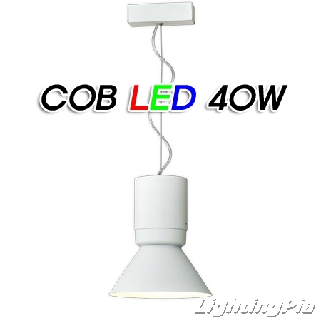 원통 갓 COB LED 40W P/D(Φ480*H280mm)-흑색/백색