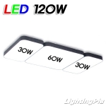 모던 심플 거실등 LED 120W(1+2+1 W990mm) 화이트/블랙