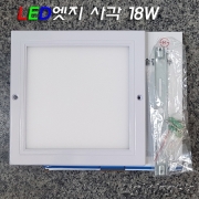 KS 엣지 사각/원형 led 18W 직부등(W220*H18mm)