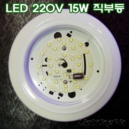 LG/SAMSUNG칩 LED 15W 원형 직부등