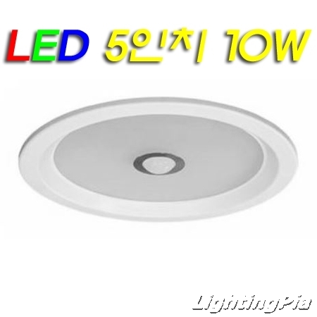 뷰텍 Φ149 LED 10W 5인치 매입 센서등