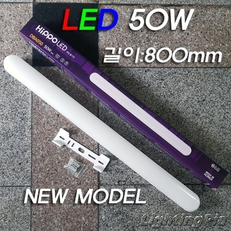 new LED 30W, 50W 일자라인 유백커버