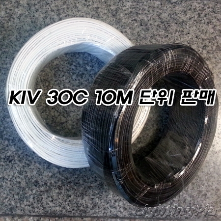 HVSF/KIV(연선단심비닐절연전선) 0.75Sq 10M