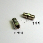 CATV Cable 중계기(RF F/F 변환 젠더) 2개