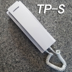 TP-K(공전식 인터폰)->TP-S로-->TP-NR로 개선