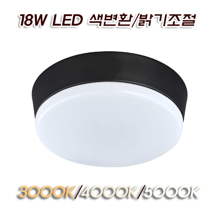 CAFE1 흑색 몸체 리모콘 실링팬(52인치 132Cm)-LED 3색 18W 장착 가능