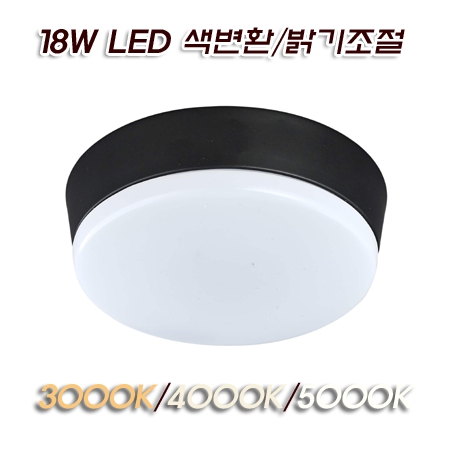 CAFE1 흑색 몸체 리모콘 실링팬(52인치 132Cm)-LED 3색 18W 장착 가능