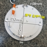 6인치 초슬림 LED 12W 원형 매입등