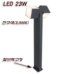 회전큐브 LED 잔디등 23W(11.5W X 2개 H750mm)