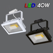 COB LED 40W 일체형 사각 레일등