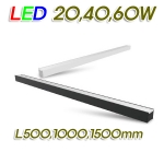 시그마 LED 라인시스템 필립스안정기 삼성칩 KS 고효율(식탁등 구현 가능) L500~1500mm(20W~60W)