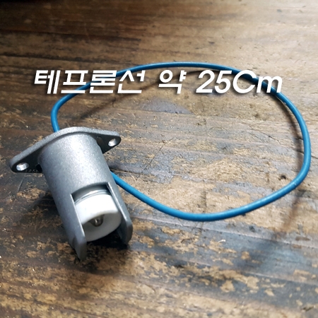 118mm RX7s 할로겐소켓(Rx7s) 2개 선길이 약 250mm