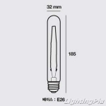 E26 클래식 에디슨전구 T32-S 40W(L185mm)