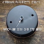 파이프 DIY 부착용 앤틱골드시계 Φ110mm