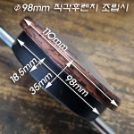 파이프 DIY 부착용 앤틱골드시계 Φ110mm