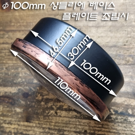 파이프 DIY 부착용 앤틱골드시계 Φ110mm