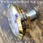 파이프 DIY 부착용 골드시계 Φ38mm