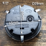 파이프 DIY 부착용 앤틱골드/골드 시계 Φ65mm