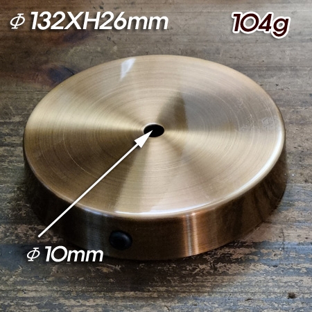 신주브론즈 스탠드 받침(Lamp Base Φ132XH26mm/104g) 주로 관절스탠드 받침으로 사용