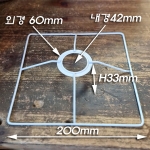 정사각 E26 스탠드갓 및 전등갓 틀-프레임(lamp frame) 200X200mm