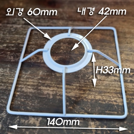 정사각 E26 스탠드갓 및 전등갓 틀-프레임(lamp frame) 140X140mm