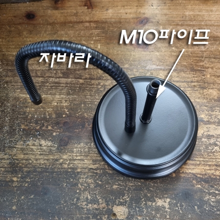 쌍등용 스탠드 받침(Lamp Base Φ122XH31mm/79g) 흑색/갈색